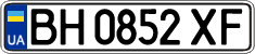 License plate Ukraine, Regular plates (2004)