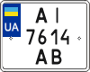 License plate Ukraine, Motorcycles (2004)