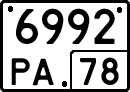 License plate Russia, Special vehicles