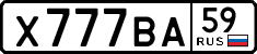 License plate Russia, Cars