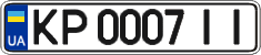 License plate Ukraine, Regular plates (2004)