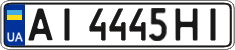 License plate Ukraine, Regular plates (2004)