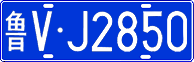 License plate of China, Cars