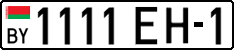 License plate Belarus, Cars (2004)