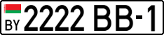 License plate Belarus, Cars (2004)