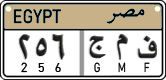 License plate of Egypt, Cars (2008)