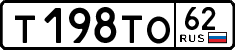 License plate Russia, Cars