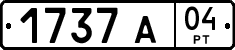 License plate of Tajikistan, Organizations (1996)