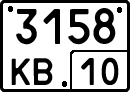License plate Russia, Special vehicles