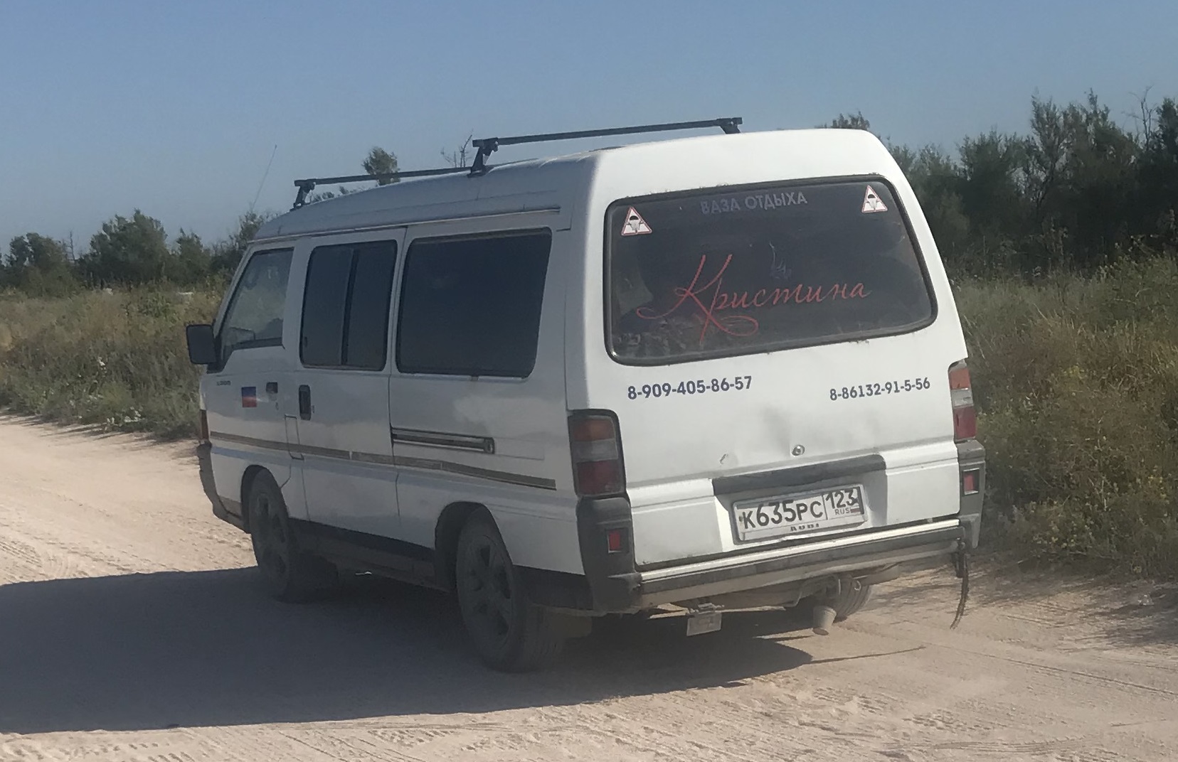 к 635 рс 123, Mitsubishi L300 