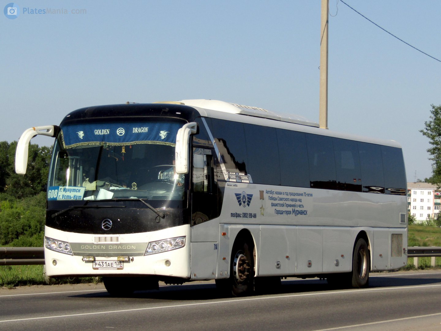 р 431 ае 138, Golden Dragon XML6127 