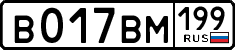 License plate Russia, Cars