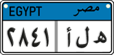 License plate of Egypt, Cars (2008)