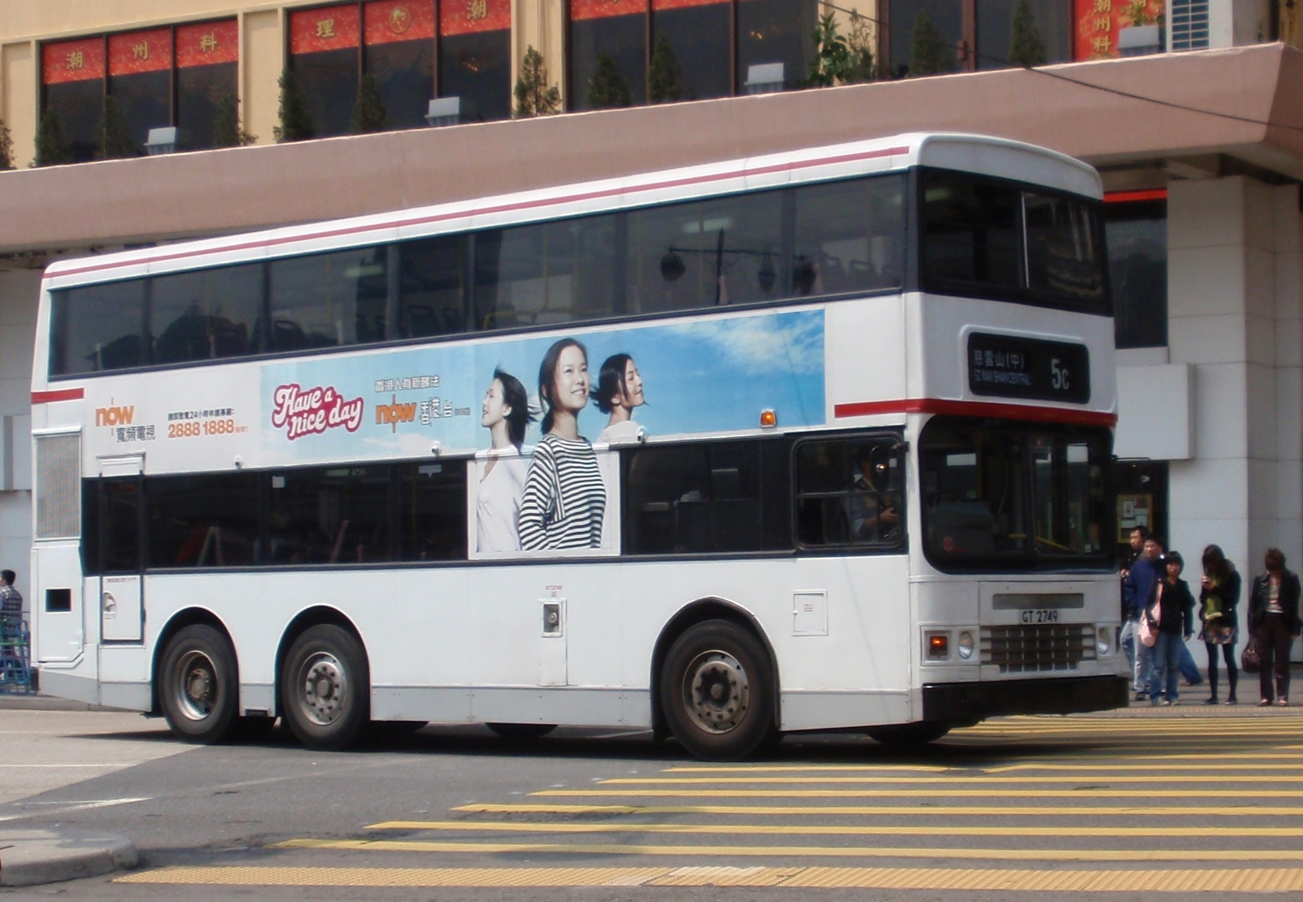 GT 2749, Dennis Dragon 