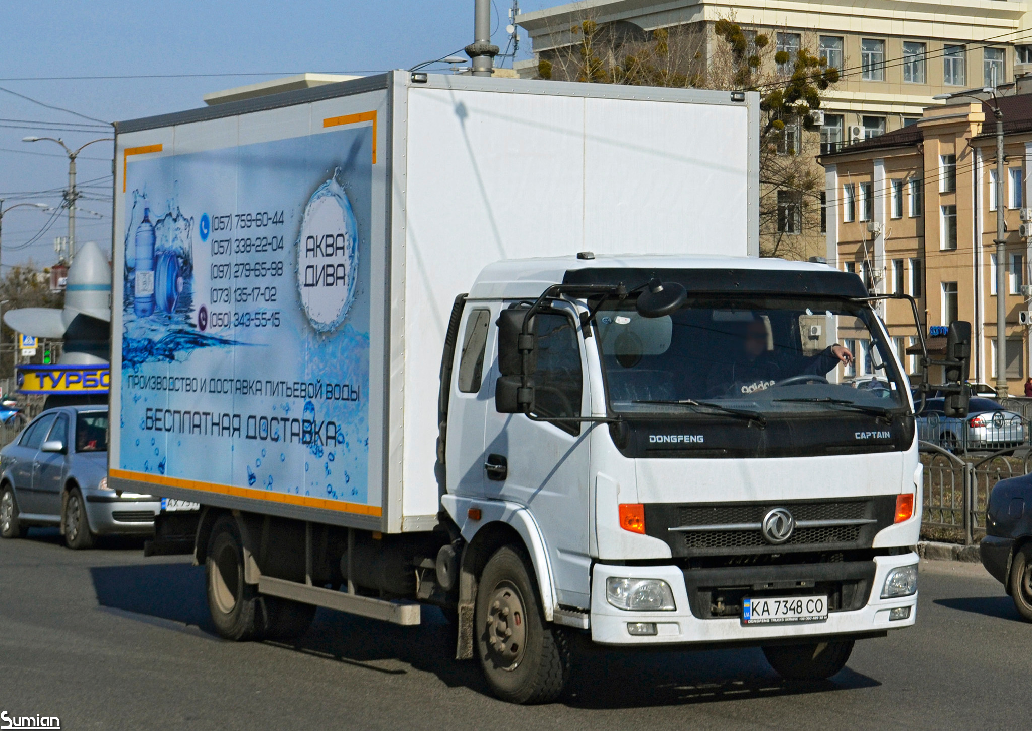 KA 7348 CO, DongFeng Kaipute 