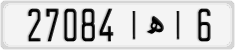 License plate of Morocco, Cars