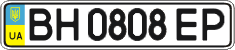 License plate Ukraine, Regular plates (2004)