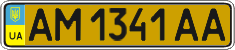License plate Ukraine, Public transport (2004)