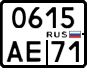 License plate Russia, Motorcycles