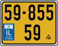 License plate of Israel, Regular plates