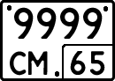 License plate Russia, Special vehicles