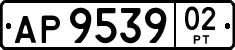 License plate of Tajikistan, Private owners (1996)