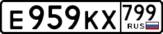 License plate Russia, Cars