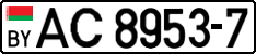 License plate Belarus, Trucks and buses (2004)