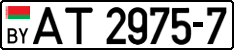 License plate Belarus, Trucks and buses (2004)