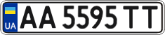 License plate Ukraine, Regular plates (2004)