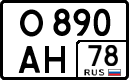 License plate Russia, Cars