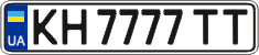 License plate Ukraine, Regular plates (2004)