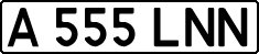 License plate Kazakhstan, Private owners (1993)