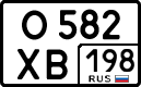 License plate Russia, Cars