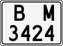 License plate of Bulgaria, Motorcycles