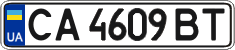 License plate Ukraine, Regular plates (2004)