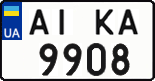 License plate Ukraine, Regular plates (2004)