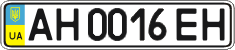 License plate Ukraine, Regular plates (2004)