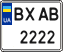 License plate Ukraine, Scooters (2004)
