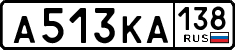 License plate Russia, Cars