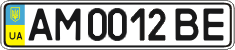 License plate Ukraine, Regular plates (2004)