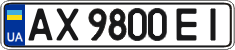 License plate Ukraine, Regular plates (2004)