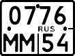 License plate Russia, Motorcycles