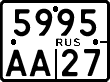 License plate Russia, Motorcycles