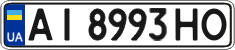License plate Ukraine, Regular plates (2004)