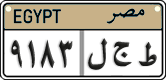 License plate of Egypt, Cars (2008)