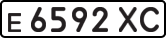 License plate USSR, Private-owned cars (1977)