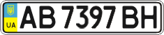 License plate Ukraine, Regular plates (2004)