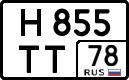 License plate Russia, Cars