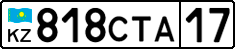 License plate Kazakhstan, Private owners (2012)